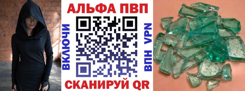 продажа наркотиков Пролетарск Alpha-PVP СК КРИС