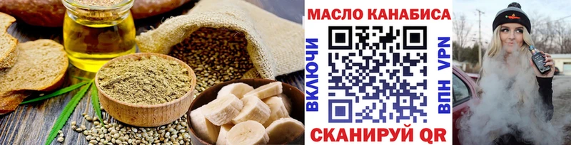 Печенье с ТГК конопля где продают Пролетарск