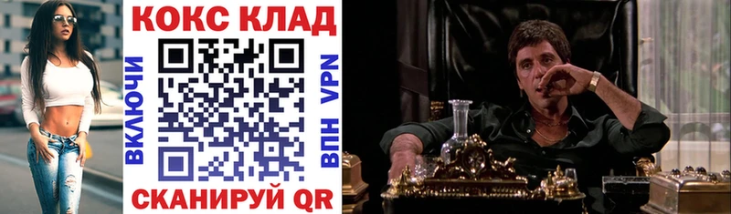 цена darknet как зайти КОКАИН 97% Пролетарск