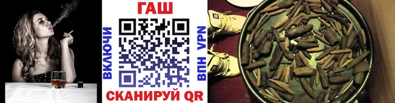 где найти наркотики  Пролетарск  ГАШИШ VHQ 