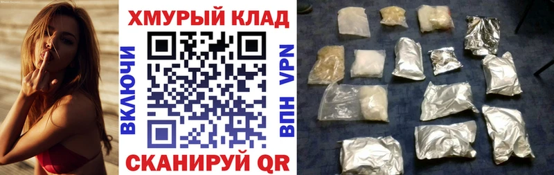 darknet как зайти  Пролетарск  Героин VHQ  наркота 