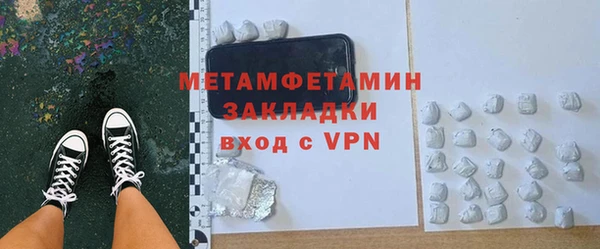 кокаин перу Саяногорск