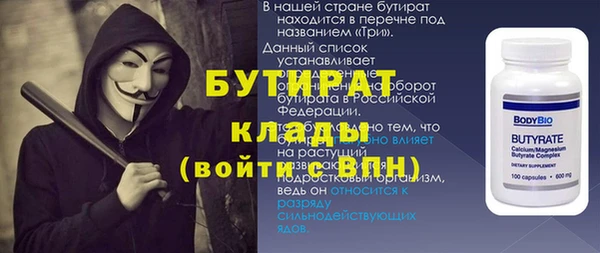 прущая мука Вязники