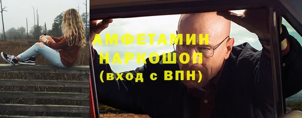 не бодяженный Вязьма