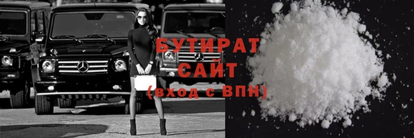 прущая мука Вязники