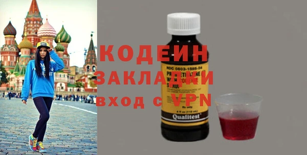 прущая мука Вязники