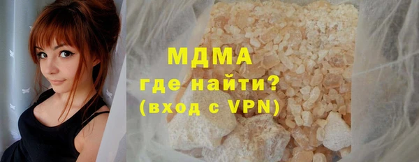 кокаин перу Саяногорск