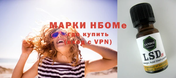а пвп мука Сафоново