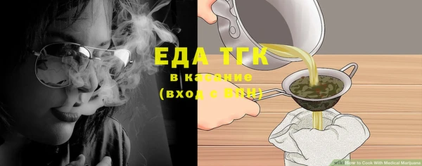 а пвп мука Сафоново