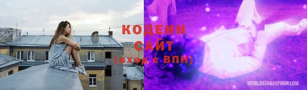 не бодяженный Вязьма