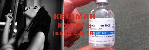 прущая мука Вязники