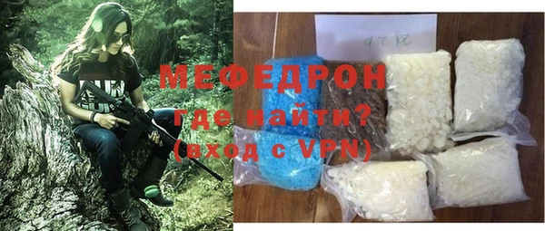прущая мука Вязники