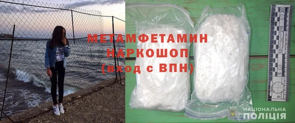 а пвп мука Сафоново
