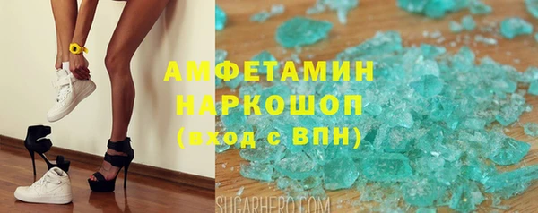 прущая мука Вяземский