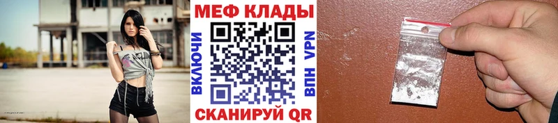 что такое наркотик  Пролетарск  hydra ссылки  Меф 4 MMC 