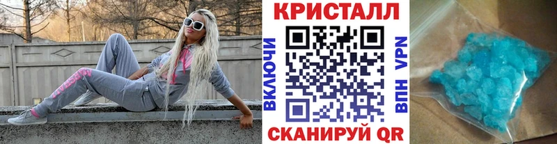 МЕТАМФЕТАМИН пудра  цены   Пролетарск 
